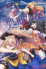 Shokei Shoujo no Virgin Road (処刑少女の生きる道〈バージンロード〉)