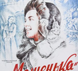 Mashenka