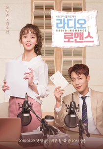 Radio Romance (Radio Romaenseu)