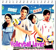 Volleyball Lover