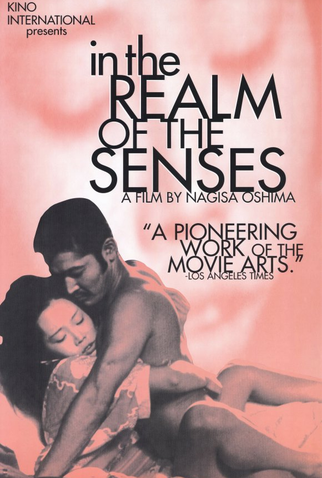 Poster 4 de Filme O Império dos Sentidos (1976)