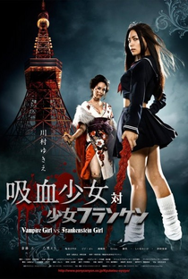 Vampire Girl VS Frankenstein Girl - Poster / Capa / Cartaz - Oficial 1