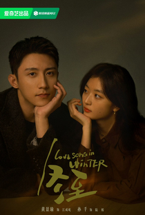 Love Song In Winter - Poster / Capa / Cartaz - Oficial 5