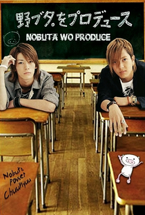 Nobuta wo Produce - Poster / Capa / Cartaz - Oficial 4