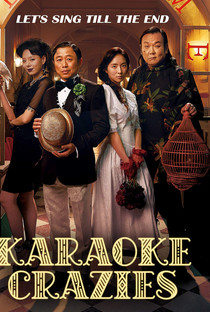 Karaoke Crazies - Poster / Capa / Cartaz - Oficial 4