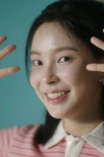 Poster de Episódio 11회 (2025)