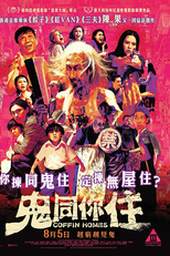 Coffin Homes (鬼同你住)