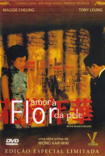 Amor à Flor da Pele - Poster / Capa / Cartaz - Oficial 11