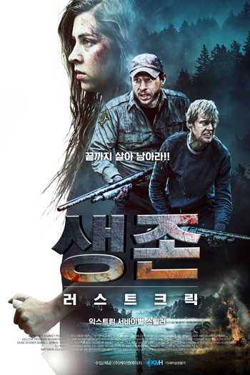  de Filme Águas que Corroem (2018)