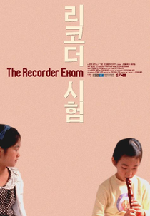 Exame de Flauta (The Recorder Exam)