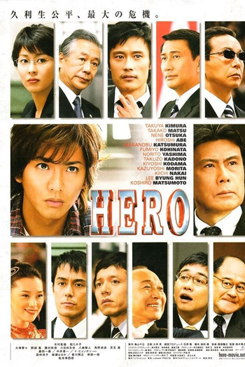  de Filme Hero (2007)