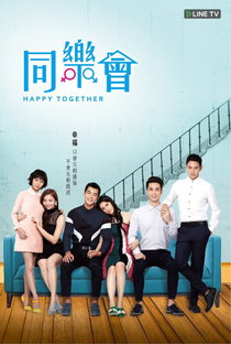 Happy Together - Poster / Capa / Cartaz - Oficial 1