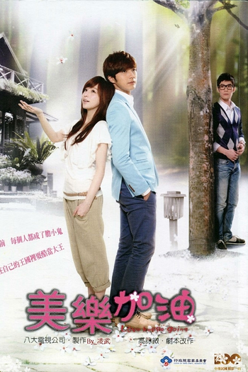  de Série Love Keeps Going (2011)