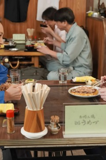 Poster de Episódio （７０）決断の時 (2023)