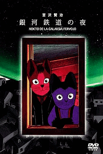  de Filme A Primavera e o Caos (1996)