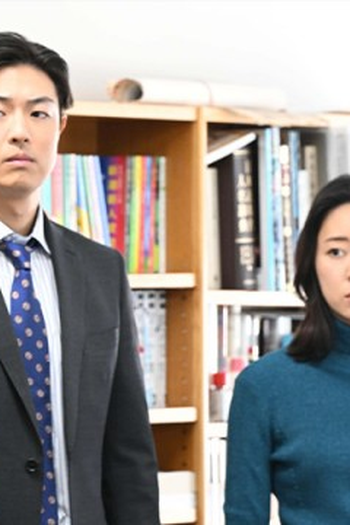 Poster de Episódio 第０４話 (2024)
