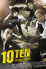 TEN (1ª Temporada) (Teuksusageonjeondamban Ten)