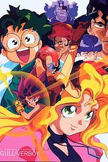  de Série Gulliver Boy (1995)