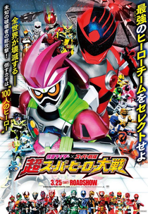 Kamen Rider vs Super Sentai: A Grande Guerra dos Super-Heróis (Kamen Raidā × Supā Sentai - Chō Supā Hīrō Taisen)