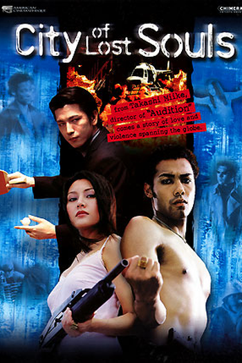 Poster de Filme A Cidade das Almas Perdidas (2000)