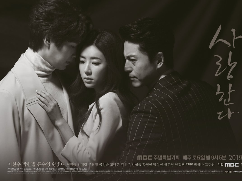 Foto 1 de Love in Sadness