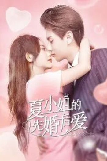 Poster de Série Love Starts With Marriage (2022)