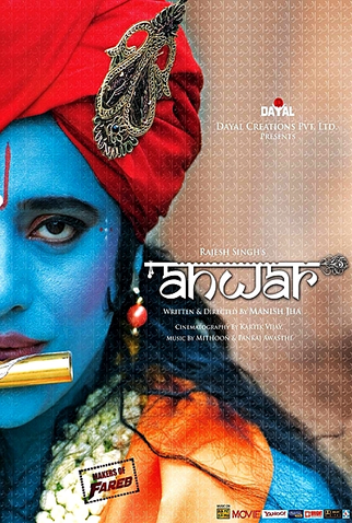 Poster 4 de Filme Anwar (2007)
