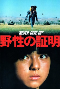 Never Give Up - Poster / Capa / Cartaz - Oficial 2