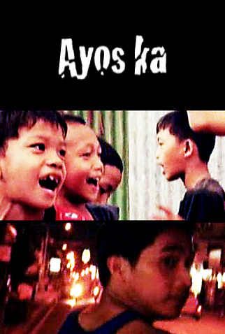 Poster 2 de Curta Você está bem (2010)