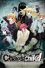 Chaos;Child (Chaos;Child)