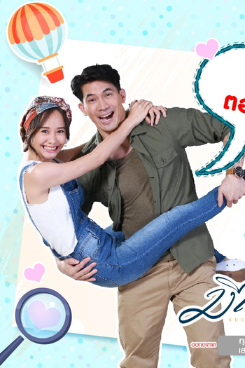  de Série Secret Moon (2018)