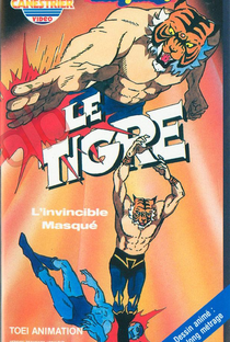 Tiger Mask II - Poster / Capa / Cartaz - Oficial 3