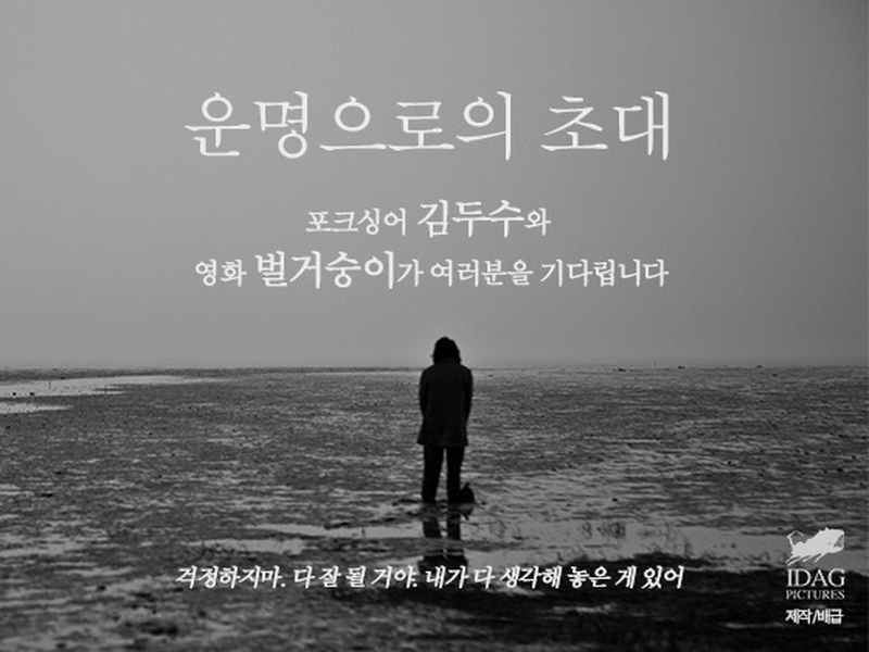 Foto 5 de A Mere Life