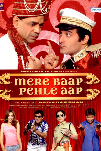  de Filme Mere Baap Pehle Aap (2008)