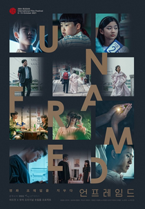 Unframed (Drama Version) (언프레임드)