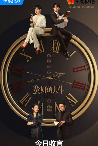 Poster 4 de Série A Better Life (2025)