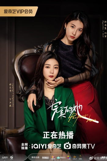  de Série Perfect Her (2024)