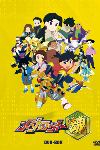  de Série Medabots (3ª Temporada) (2000)