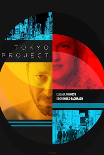 Tokyo Project - Poster / Capa / Cartaz - Oficial 1