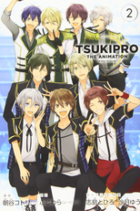 Tsukipro The Animation 2 (TsukiPro the Animation 2)