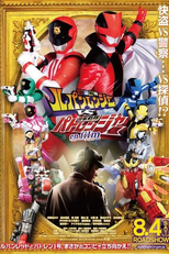 Lupinranger vs Patranger - O Filme (快盗戦隊ルパンレンジャーVS警察戦隊パトレンジャー en film)