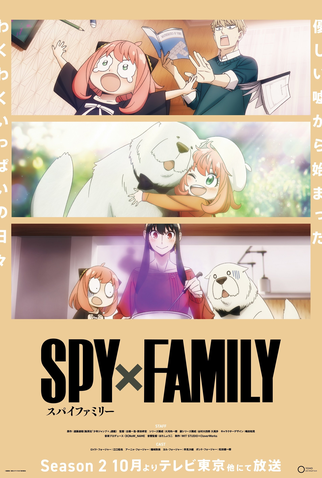 Spy x Family 2 vai estrear no Outono de 2023