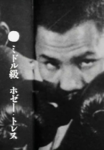 Jose Torres (Hozee Toresu)