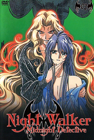 Poster 2 de Série Night Walker: Mayonaka no Tantei (1998)