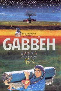 Gabbeh - Poster / Capa / Cartaz - Oficial 2