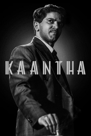Poster 1 de Filme Kaantha (2025)