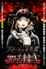 Aragne: Sign of Vermillion (Aragne no Mushikago)