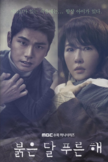 Children of Nobody (Beulgeun Dal Peureun Hae)