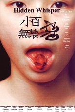 Hidden Whisper (Xiao bai wu jin ji)