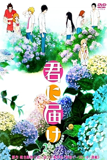 Que Chegue a Você: Kimi ni Todoke (2ª Temporada) - Poster / Capa / Cartaz - Oficial 10